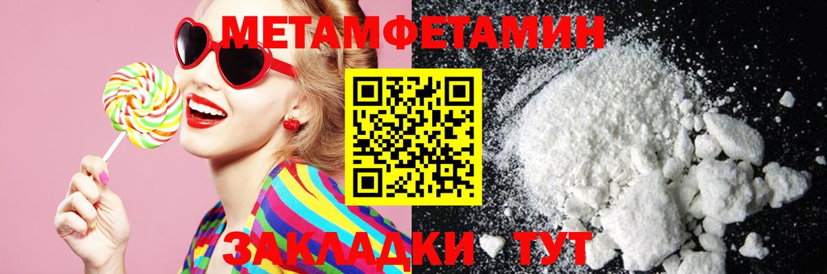 АМФЕТАМИН 97%  Вход с VPN  АМФЕТАМИН  Торжок 