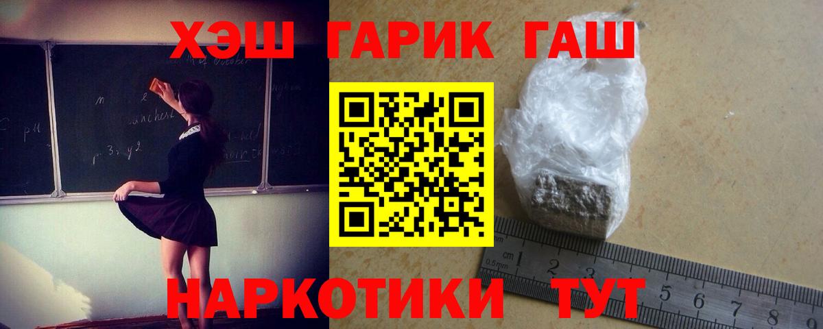 Гашиш индика сатива  Вход с VPN  ГАШИШ AMNESIA HAZE  Торжок 