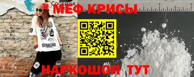 кокаин Наро-Фоминск