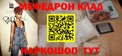кокаин Наро-Фоминск