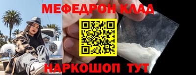 кокаин VHQ Нальчик