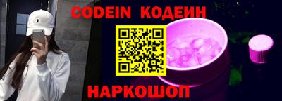 кокаин Наро-Фоминск