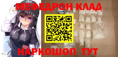 кокаин Наро-Фоминск