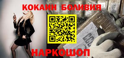 кокаин VHQ Нальчик