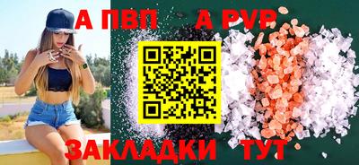 кокаин Наро-Фоминск