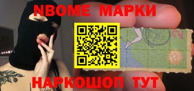 кокаин VHQ Нальчик
