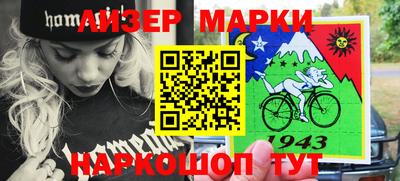 метадон Нарткала