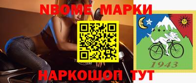 кокаин VHQ Нальчик