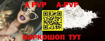 кокаин Наро-Фоминск