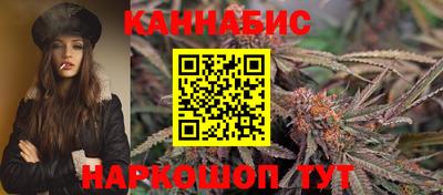 кокаин Наро-Фоминск