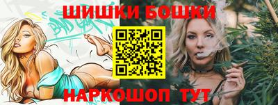 кокаин Наро-Фоминск