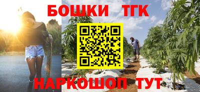 кокаин Наро-Фоминск