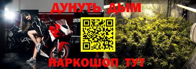 кокаин Наро-Фоминск