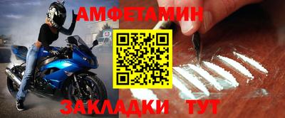 кокаин Наро-Фоминск