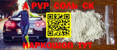 кокаин Наро-Фоминск