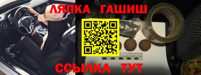 кокаин Наро-Фоминск