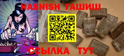 кокаин Наро-Фоминск
