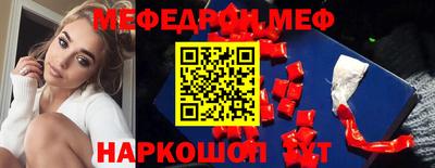 метадон Нарткала