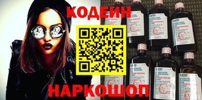 кокаин Наро-Фоминск