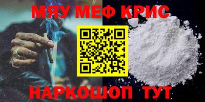 скорость mdpv Новодвинск