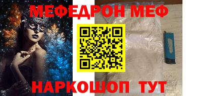 кокаин VHQ Нальчик