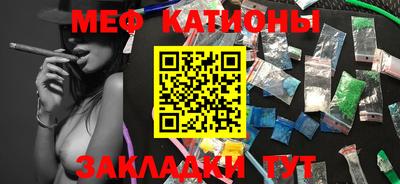 кокаин VHQ Нальчик
