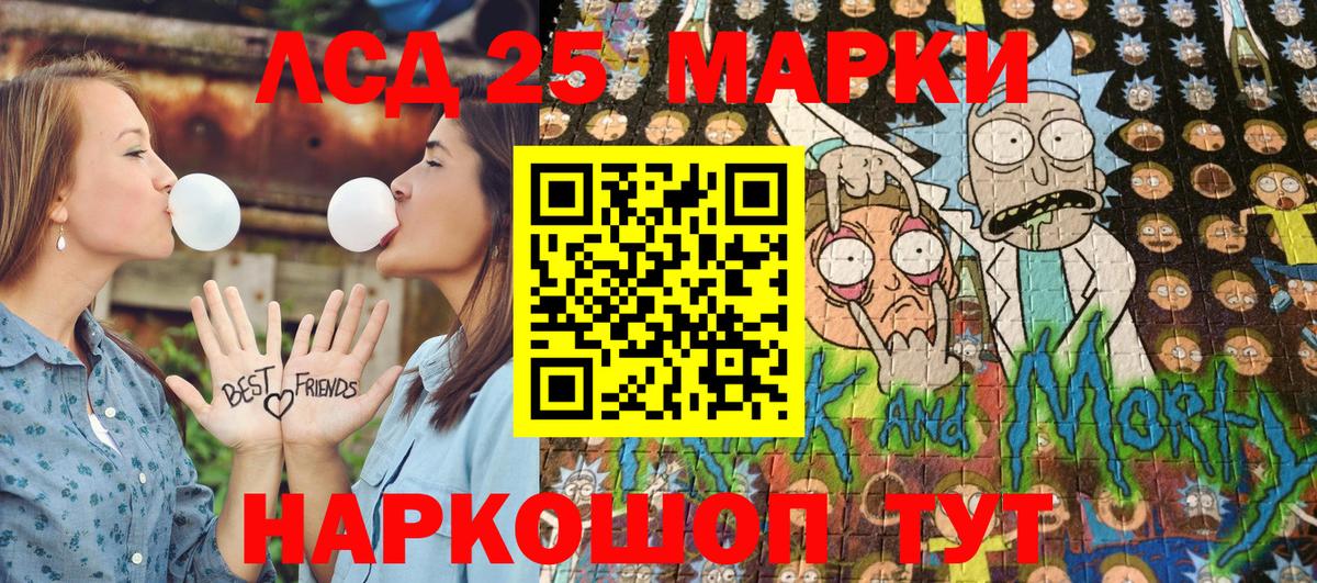 Торжок  Марки N-bome 1500мкг  Марки NBOMe  где можно купить   Вход с VPN 
