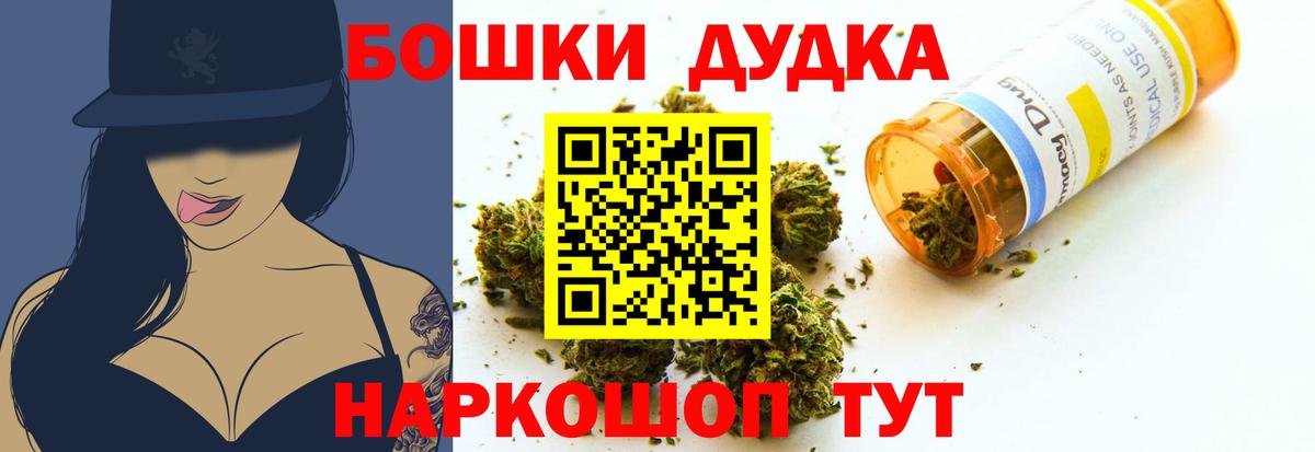 Конопля марихуана Торжок