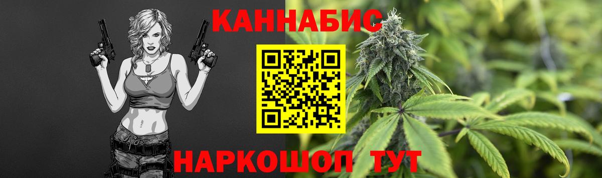 Бошки марихуана конопля  Бошки марихуана марихуана  МАРИХУАНА гибрид  МАРИХУАНА гибрид  Торжок  Вход с VPN 